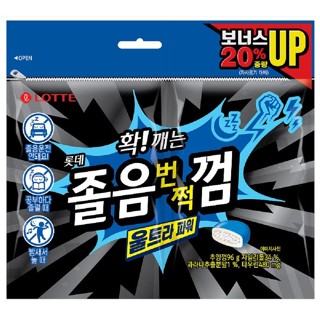 [韓國美食] LOTTE 樂天 勁涼提神口香糖 零食 口香糖
