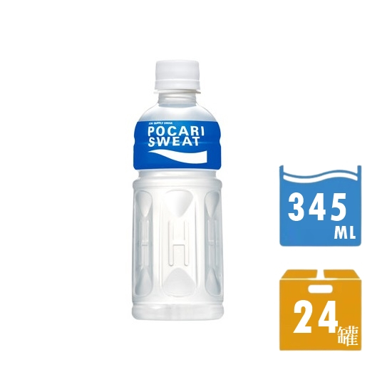 現貨★批發★POCARI SWEAT 寶礦力水得 補充電解質 運動飲料 隨身攜帶