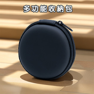 【臺灣現貨+天天免運費】旅行便攜數據線 收納盒 收納包 USB拉鍊包 圓形耳機包 耳機包 數據線包 eva圓形耳機包