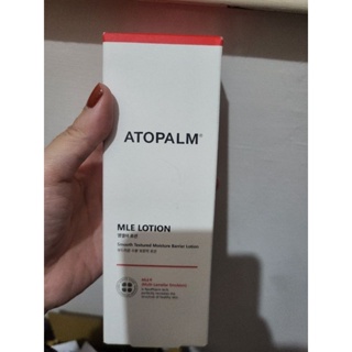 ATOPALM愛多康 舒敏全效修護乳液-新版(120ml/條)