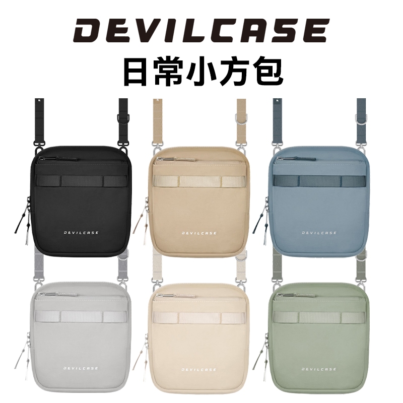 DEVILCASE 惡魔防摔殼 日常小方包 小包包 側背包 腰包 包包 手機包