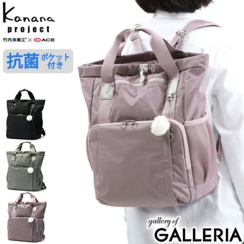 限時限量特價🌟日本代購Kanana Project✈️簡約舒適 A4 後背包/雙肩包/肩背包/媽媽包(18L)三色 ŘĴ