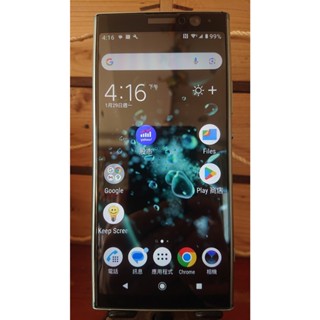 Sony Xperia XA2 Plus (螢幕中間輕微泛紅) 綠色 二手良品中古機 XA2P H4493 No.085