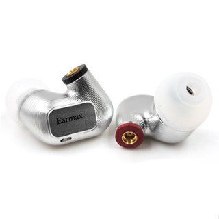 Earmax IE900 DIY MMCX 可換線 耳機 適用 IE800S IE200 IE300 IE600