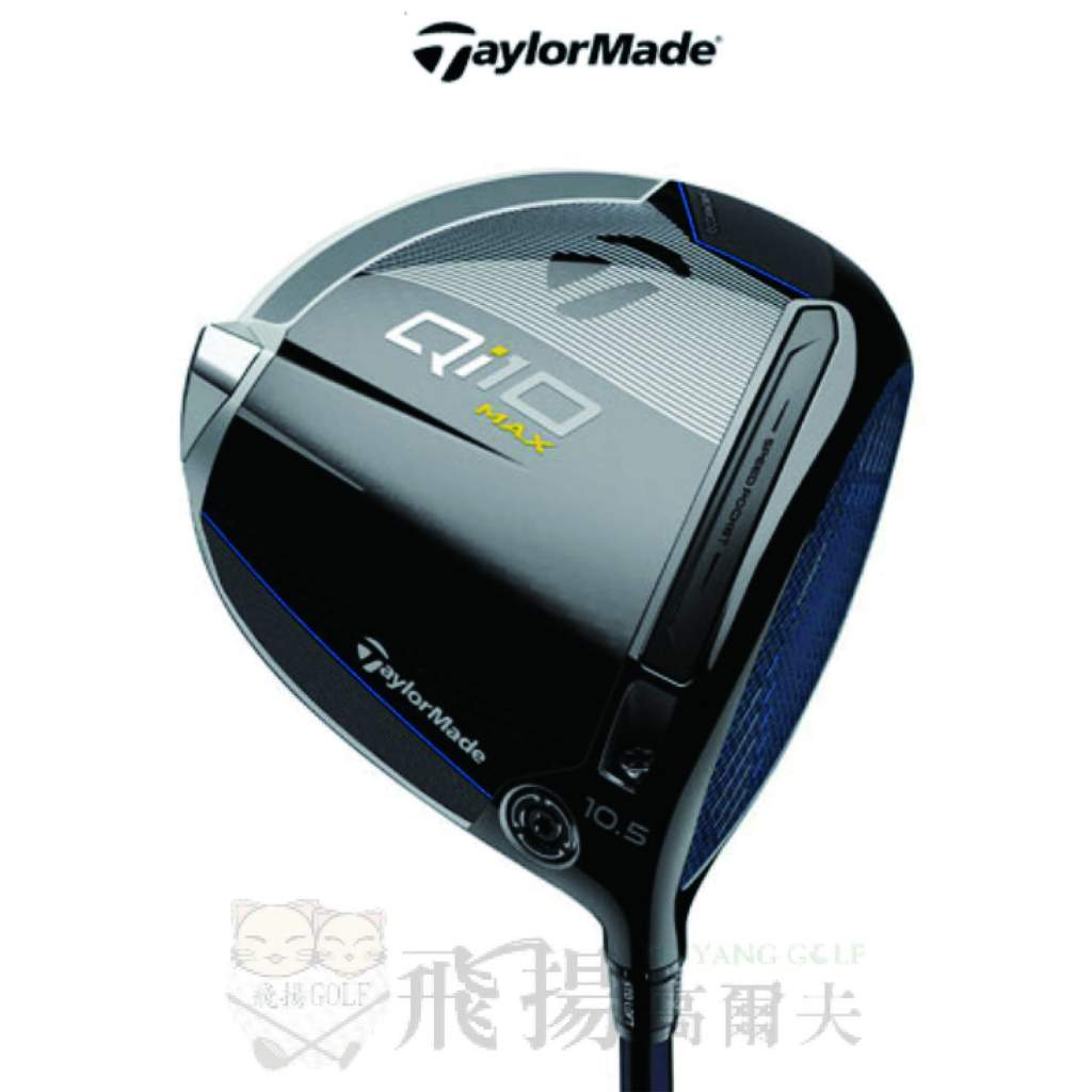 【飛揚高爾夫】'24 TaylorMade Qi10 球道木桿 ,碳身Diamana Blue TM50(日規)