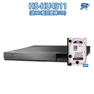 昌運監視器 新品推廣送1TB 昇銳 HS-HU4311 (替代HS-HQ4311) 4路 同軸帶聲DVR多合一錄影主機