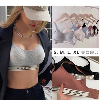 好說say yes.▪️台灣現貨秒出開發票▪️S - XL五色分尺寸Be yourself織帶羅紋小可愛Bra Top
