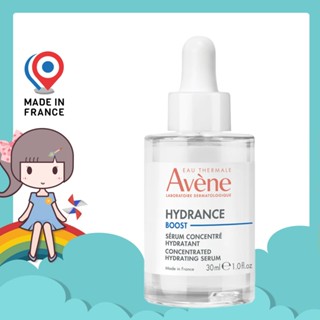 Avene 雅漾 瞬透保濕精萃 24H 全效活泉保濕精華 30ml【花兒小舖】