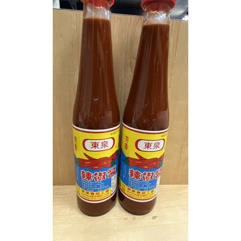 《米吉》東泉辣椒醬台中名產420ml  超商店到店寄送只限五瓶