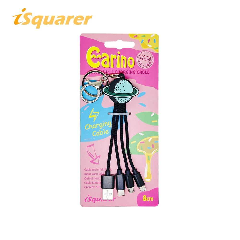 【iSquarer】Carino 三合一鑰匙圈充電線-星球 Lightning Type-C Micro 彈性可愛線