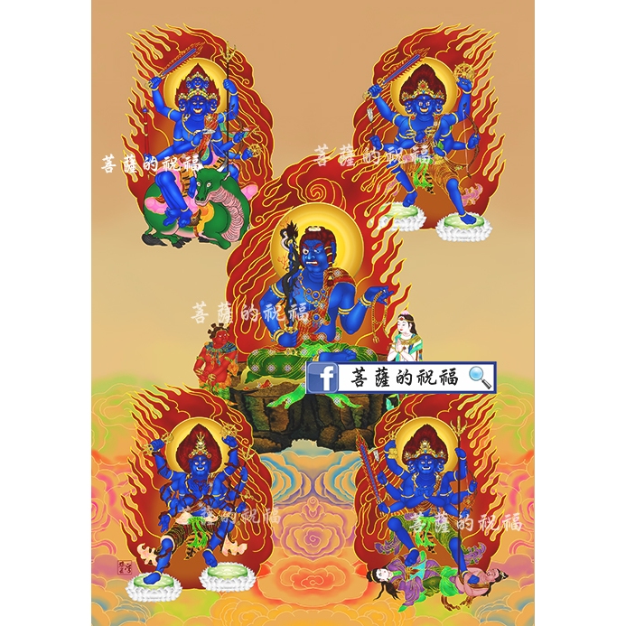 五大明王(小29.7X21cm) 仁王護國經 五大尊 不動明王 大威德明王 降三世明王 軍荼利明王 金剛夜叉明王 醍醐寺
