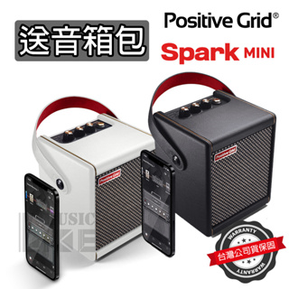 『送音箱包』分期免運 Spark Mini 音箱 藍芽喇叭 電吉他 電貝斯 Positive Grid 公司貨 白色