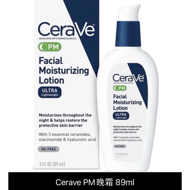 CeraVe 適樂膚 PM 臉部保濕乳液