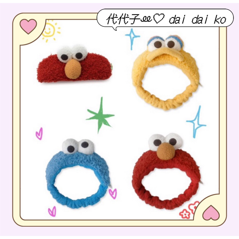 ❤️GELATO PIQUE💙【SESAME STREET】芝麻街🍪髮帶