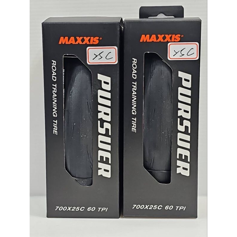 出清全新 MAXXIS PURSUER 防刺外胎 700*23/25/28C 多種可選