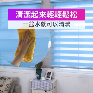 【客製化💥臺灣出貨】訂製加厚百葉窗免打孔成品捲簾 簡易安裝透光不透人捲簾 浴室衛生間防水雙層陽臺臥室辦公室遮光百葉捲簾