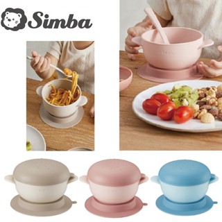 《JC親子嚴選》 Simba 小獅王辛巴 美味漢堡吸盤碗 學習餐具 吸盤碗 兒童餐碗 兒童餐具 餐具