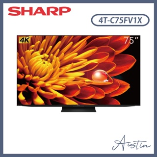 【現貨 含基本安裝】SHARP 夏普 4T-C75FV1X 顯示器 65吋 AQUOS XLED 4K智慧聯網