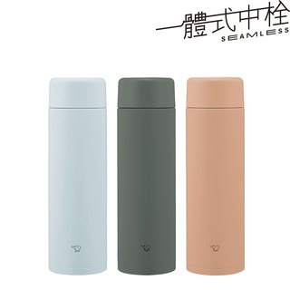 ZOJIRUSHI象印 600ml不鏽鋼一體式杯蓋真空保溫杯 SM-GA60