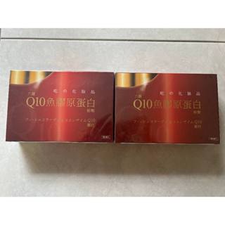 Q10 魚膠原蛋白 50入 膠原蛋白 玻尿酸