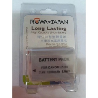 全新 ROWA JAPAN 鋰電池 for CANON LP-E8  (代理商貨/一賠一百保證非網路仿冒)