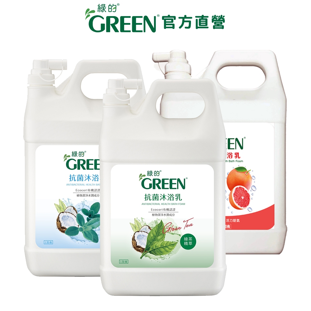 綠的GREEN 抗菌沐浴乳加侖桶 3800ml (綠茶精萃/百里香精油/葡萄柚精油)