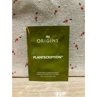 全新 品木宣言 駐顏有樹撫紋煥膚A醇精華 試用包 試用品 小樣 試用 體驗 會員禮 旅行組 旅行瓶 出清
