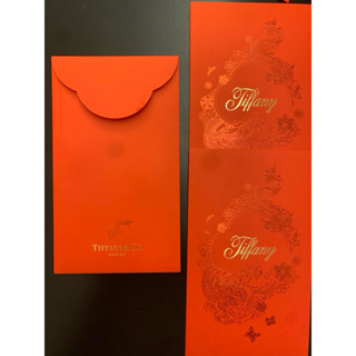 全新 2024 龍年 Tiffany&co 蒂芬妮 精品 紅包袋