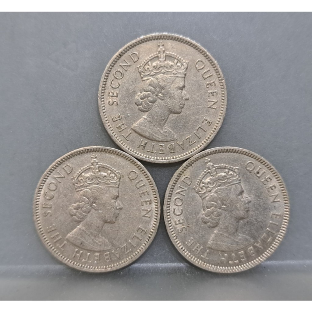 幣256 香港1965.66.70年5毫硬幣 共3枚
