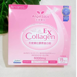 Angel LaLa天使娜拉 膠原蛋白胜肽粉 牛奶風味 (一盒15包)