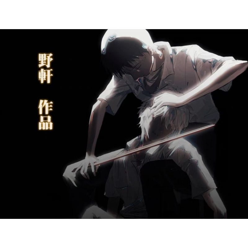【代購】【餘量預購】EVA 新世紀福音戰士《白日夢》插畫集 同人本 徽章 色紙 立牌 真嗣 渚薰 by 野軒