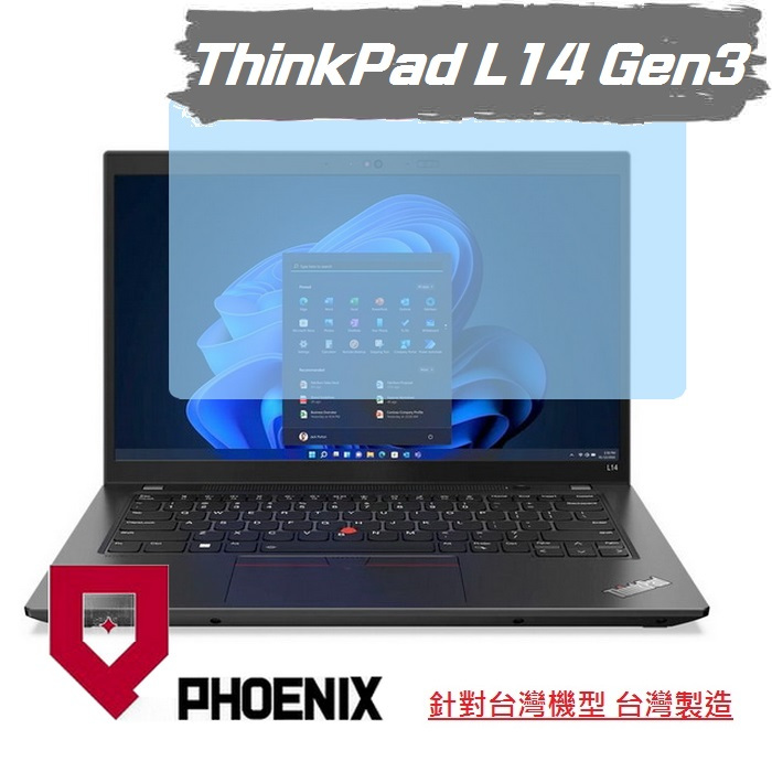 Lenovo ThinkPad L14 Gen3 系列 專用 高流速 濾藍光 螢幕貼 + 鍵盤膜