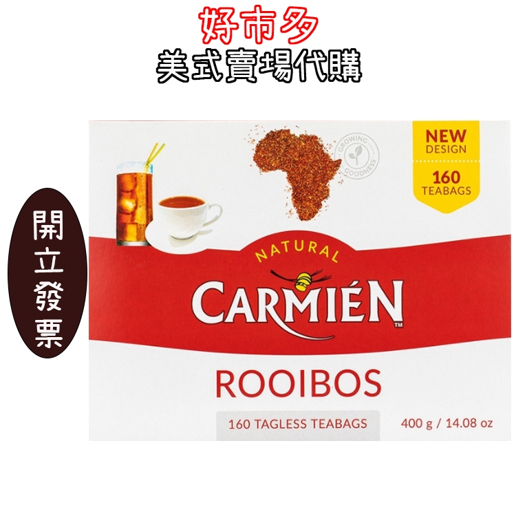 現貨 附發票 Costco好市多代購 CARMIEN南非博士茶 2.5公克× 160包
