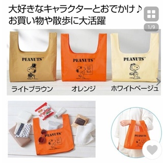 不要太可愛 防水 寬肩帶 日本正版 和風 SNOOPY 防水環保袋 購物袋 手提袋 托特包 便當包（PBG3）