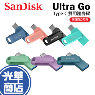 SanDisk Ultra Go USB Type-C 雙用隨身碟 32G/64G/128G/256G SDDDC3