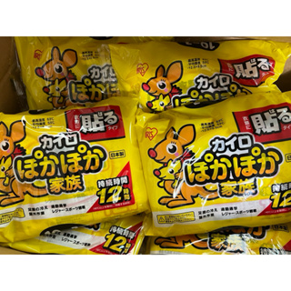 好市多 IRIS OHYAMA 日本製袋鼠家族貼式暖暖包 10入
