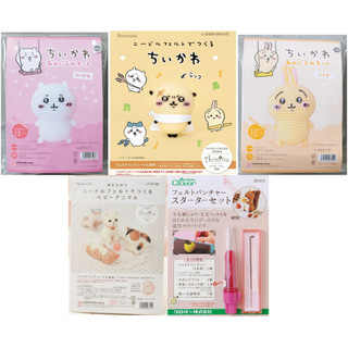 吉伊 毛氈公仔 羊 毛氈 材料 羊毛氈材料包奇怪系列 小吉鋪毛線精品