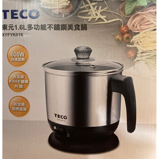 TECO 東元1.6L多功能不鏽鋼美食鍋