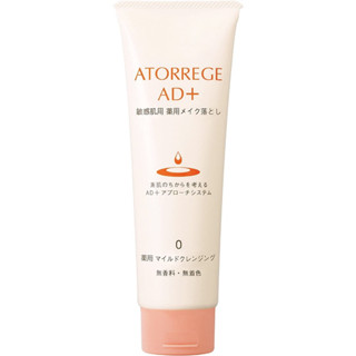 ATORREGE AD+ 深層卸淨凝膠 125g