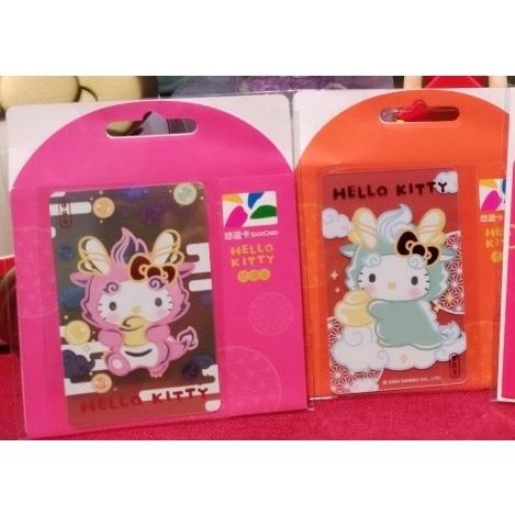 7-11 HELLO KITTY龍年悠遊卡粉色龍+綠色龍 共2張一起賣
