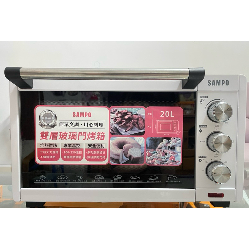 SAMPO 聲寶 電烤箱 20L KZ-XD20