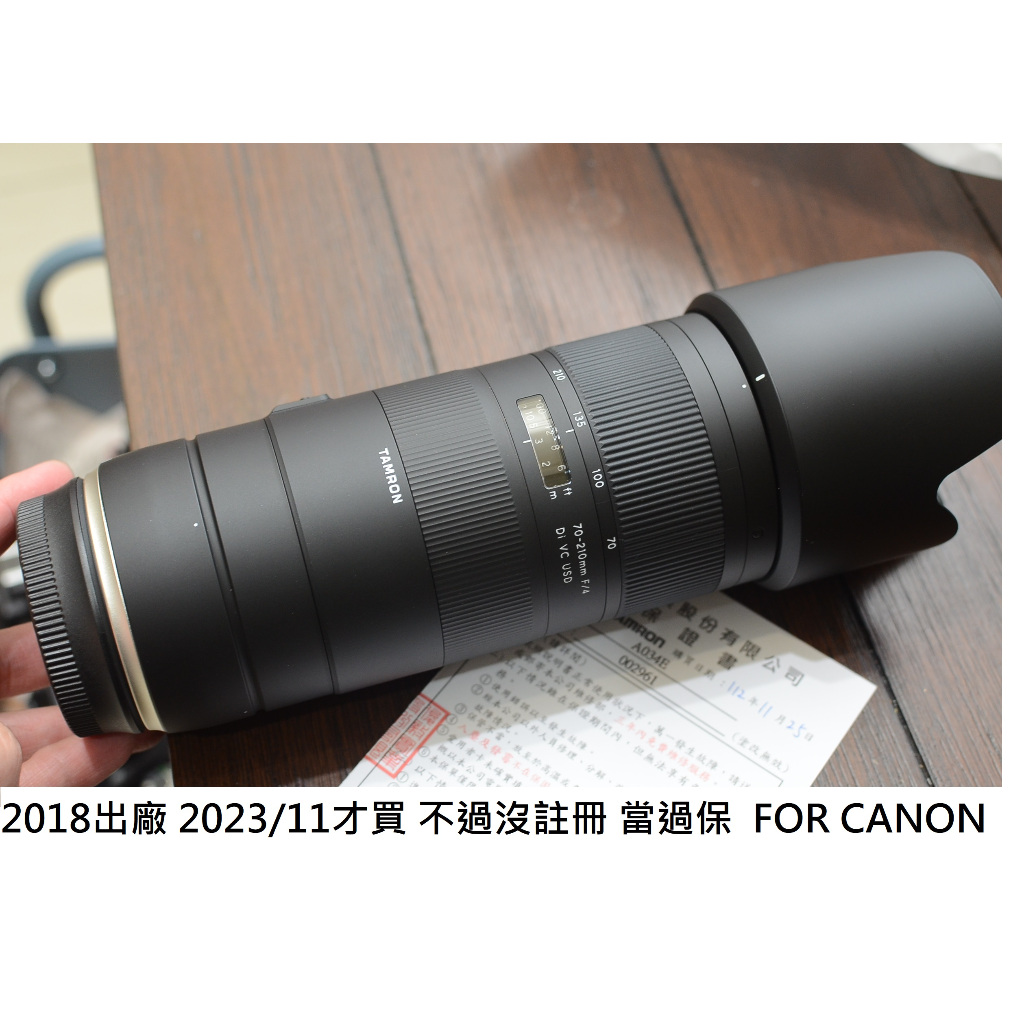 TAMRON 70-210 FOR CANON 公司貨 [ 新竹小吳 騰龍 A034  ]