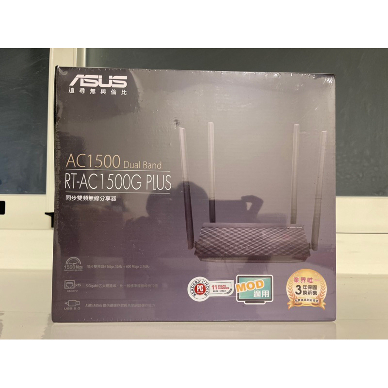 ASUS 華碩 RT-AC1500G PLUS AC1500 雙頻 MU-MIMO 路由器 分享器 公司貨