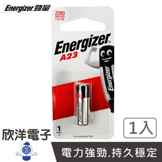 Energizer 勁量 A23鹼性電池 汽車遙控器電池 12V 1入(A23BP1) 遙控器 醫療器材 LED燈