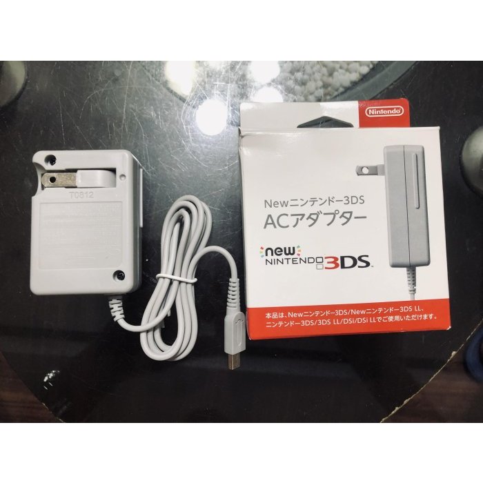 土城可面交 3DSL原廠充電器任天堂NINTENDO 3DSL 2DSL變壓器NDSi 3DS new3DS通用 電源線