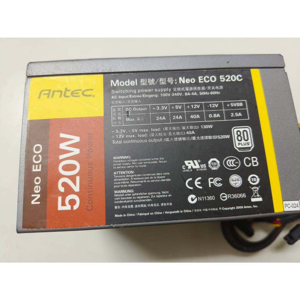 #P141 ANTEC NEO ECO 520W 80+ 電源供應器