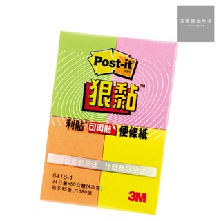 3M 利貼狠黏可再貼便條紙 利貼狠黏便條紙組合