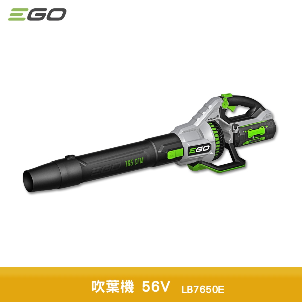 EGO POWER+ 吹葉機 56V LB7650E 吹風機 無線吹葉機 電動吹葉機 鋰電吹風機 鋰電吹葉機 電動吹風機