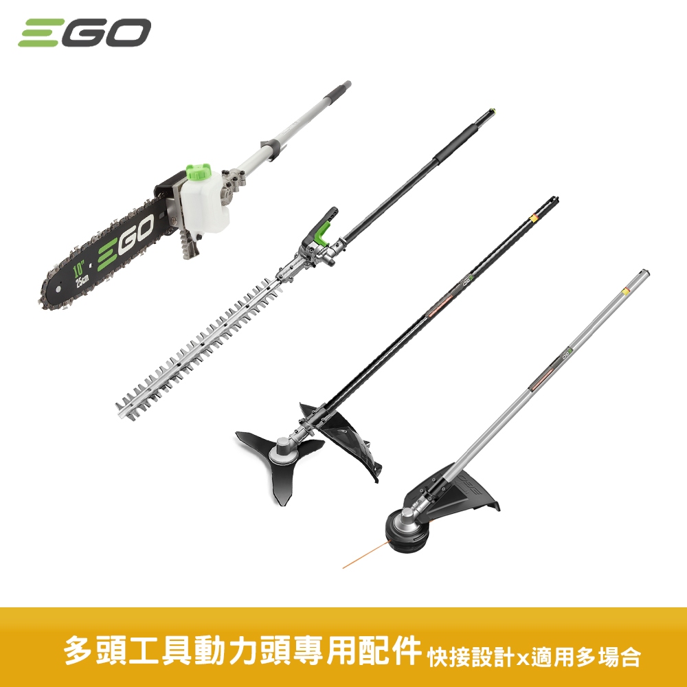 EGO POWER+ PH1400E專用 多頭工具動力頭專用配件  割草機 電動割草機 鋰電割草機 鋰電割草機