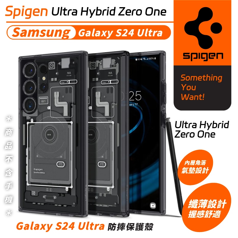 Spigen SGP 保護殼 防摔殼 手機殼 Ultra Hybrid Zero 適 Galaxy S24 Ultra